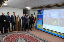 ساختمان اداره گاز اهر و گازرسانی به ۱۴۸ روستای آذربایجان شرقی افتتاح شد