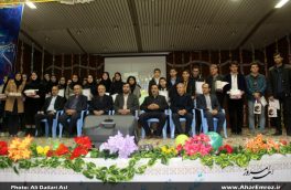 تصویری/  دهمین جشنواره تجلیل از نخبگان آموزش و پرورش شهرستان اهر