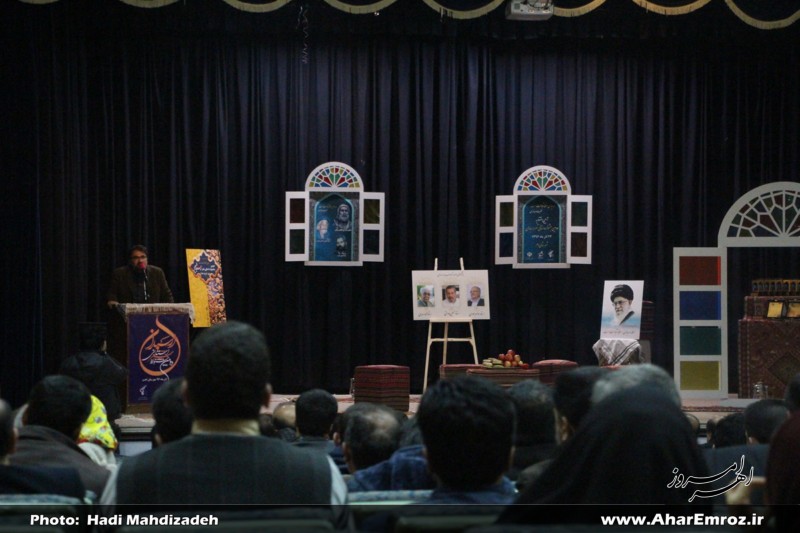 دومین جشنواره استانی شعر ارسباران در اهر برگزار شد