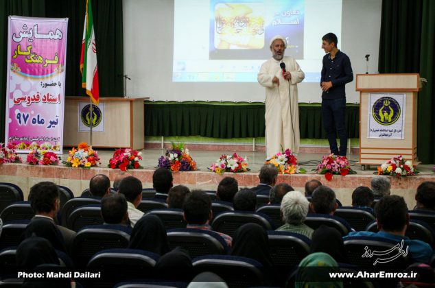 تصویری/ همایش فرهنگ کار ویژه مددجویان کمیته امداد امام خمینی(ره) شهرستان اهر