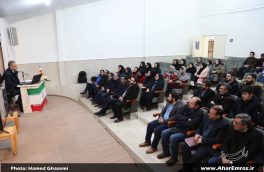 کارگاه عکاسی با حضور رئیس انجمن عکاسان سازمان بسیج هنرمندان ایران در اهر برگزار شد