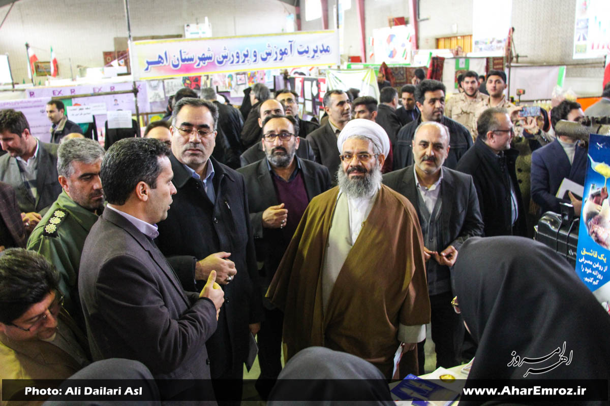 نمایشگاه دستاوردهای چهل‌ساله انقلاب اسلامی در شهرستان اهر گشایش یافت
