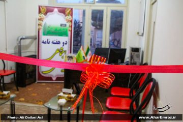 دفتر تحریریه نشریه دوهفتهنامه «صدای ارسباران» افتتاح شد