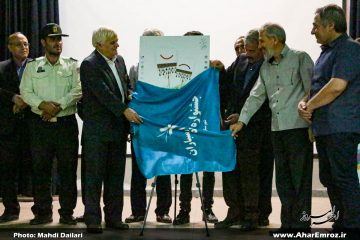 پوستر سیزدهمین جشنواره سراسری تئاتر کوتاه ارسباران رونمایی شد/ اعلام آثار راهیافته به سیزدهمین دوره جشنواره سراسری تئاتر کوتاه ارسباران