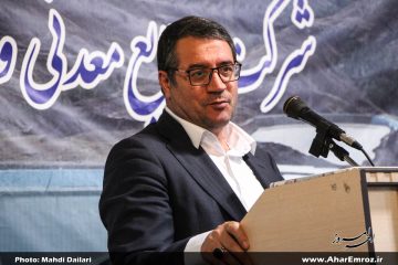 اکتشاف، استخراج و فرآوری صنایع معدنی گسترش می یابند