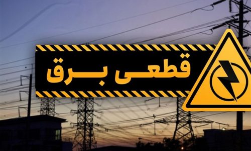 قطعی مکرر برق در هوراند صدای فرماندار این شهرستان را درآورد