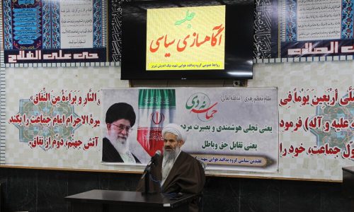 امام جمعه اهر: جمهوری اسلامی، پرچمدار اسلام ناب محمدی در جهان با اقتدار به پیش می‌رود