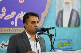 جایگاه نماز جمعه در تقویت اتحاد و انسجام ملی و ترویج وفاق ملی بسیار حائز اهمیت است