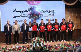 درخشش تیم مجتمع مس سونگون در سومین المپیاد آتش‌نشانی شرکت ملی مس