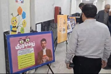 برپایی نمایشگاه پوستر فرمایشات رهبر معظم انقلاب درباره فضای مجازی در اهر