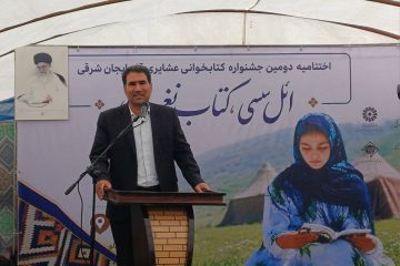 محمدی: برگزاری جشنواره کتابخوانی در دامنه قلعه بابک پیوندی میان میراث تاریخی و فرهنگی کلیبر ایجاد کرده است/ تأکید امام جمعه کلیبر بر ضرورت تبدیل مطالعه به بخشی از سبک زندگی نسل جوان