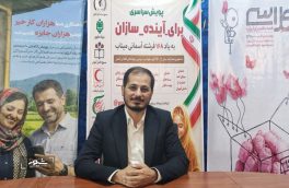 یک میلیون بسته نوشت‌افزار در مسیر رسیدن به دانش آموزان نیازمند