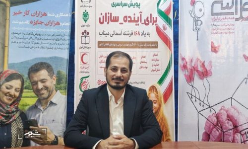 یک میلیون بسته نوشت‌افزار در مسیر رسیدن به دانش آموزان نیازمند