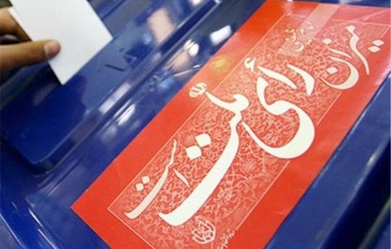مستند تخلفات کاندیداهای اهر در ایام تبلیغات به مراجع ذی‌ربط ارسال شد/ مردم به کسانی که قانون انتخاباتی را رعایت نکرده‌اند رأی نمی‌دهند