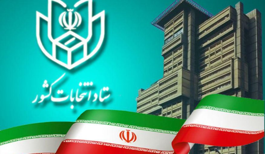 دستورالعمل تبلیغات انتخابات دوازدهمین دوره ریاست جمهوری در شهرستان ها