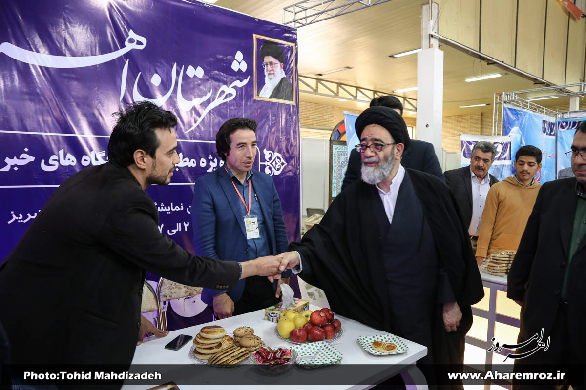 بازدید امام جمعه تبریز از غرفه ویژه مطبوعات و پایگاه‌های خبری شهرستان اهر + تصاویر