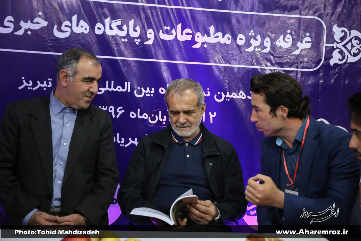 نایب رئیس مجلس از غرفه ویژه مطبوعات و پایگاه‌های خبری اهر بازدید کرد + عکس