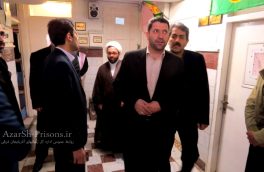 بازدید دادستان جدید شهرستان از زندان اهر
