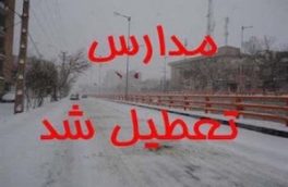 تعطیلی مدارس آذربایجان شرقی به علت بارش برف