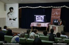 ورکشاپ عکاسی مستند با حضور منصوره معتمدی در اهر برگزار شد