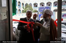 تصویری/ افتتاح دفتر نمایندگی آستان قدس رضوی در شهرستان اهر