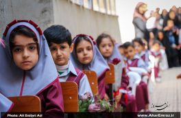 تصویری/ جشن شکوفه‌ها در مدارس شهرستان اهر