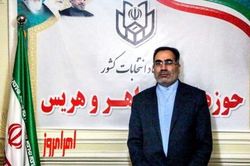 تایید صحت انتخابات مجلس شورای اسلامی در حوزه انتخابیه اهر و هریس