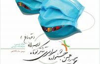 برگزیدگان بخش مقاله نویسی جشنواره تئاتر ارسباران