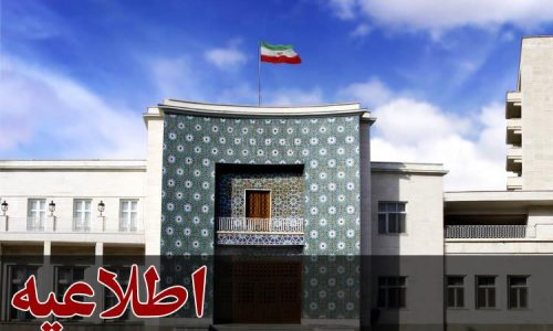 فعالیت کلیه مراکز آموزش عالی و مدارس غیرحضوری و تمامی ادارات و بانک های استان تعطیل است