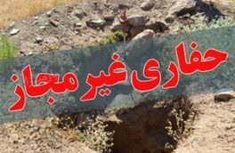 دستگیری ۷ نفر از حفاران غیر مجاز در ورزقان