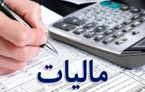 هوشمندسازی فرآیندهای مالیاتستانی شفافیت، عدالت و سهولت در پرداخت مالیات را در پی دارد