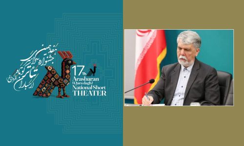 پیام وزیر فرهنگ و ارشاد اسلامی به جشنواره سراسری تئاتر کوتاه ارسباران