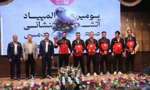 درخشش تیم مجتمع مس سونگون در سومین المپیاد آتش‌نشانی شرکت ملی مس