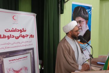 خدمت در هلال‌احمر فراتر از قومیت و مذهب است