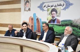 سال گذشته ۱۲۸ میلیارد تومان خسارت سرمازدگی در اهر پرداخت شد/ ضریب خطر بیمه در باغات اهر پس از بازبینی به ۶۰ درصد کاهش یافت