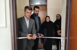 افتتاح مرکز تخصصی مشاوره ازدواج و خانواده «دل‌آرام» در اهر