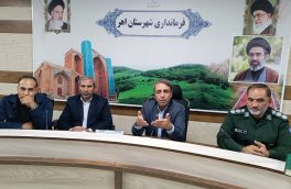 الگوی مصرف آب در برخی موارد در شهرستان اهر رعایت نمی شود