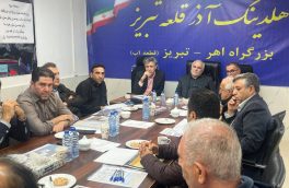 با تأمین منابع مالی، گردنه گویجه بئل تا شهریور ۱۴۰۶ تکمیل می شود/ وعده بهره برداری از ۵ کیلومتر دوم بزرگ راه اهر – مشکین‌شهر در سال آینده