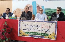 واگذاری زمین به مشمولان قانون جوانی جمعیت در اهر